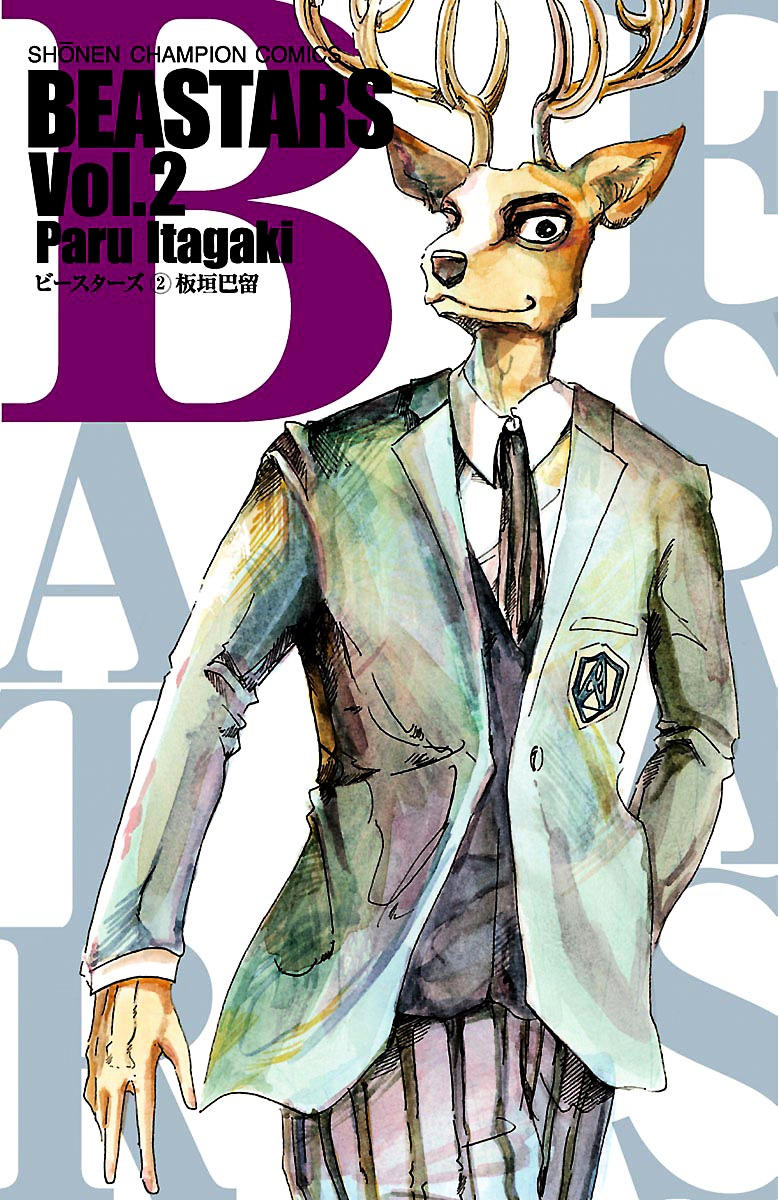 Beastars, Chapter 8 image 01