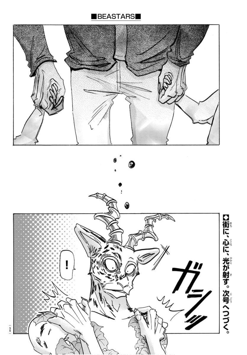 Beastars, Chapter 184 image 20