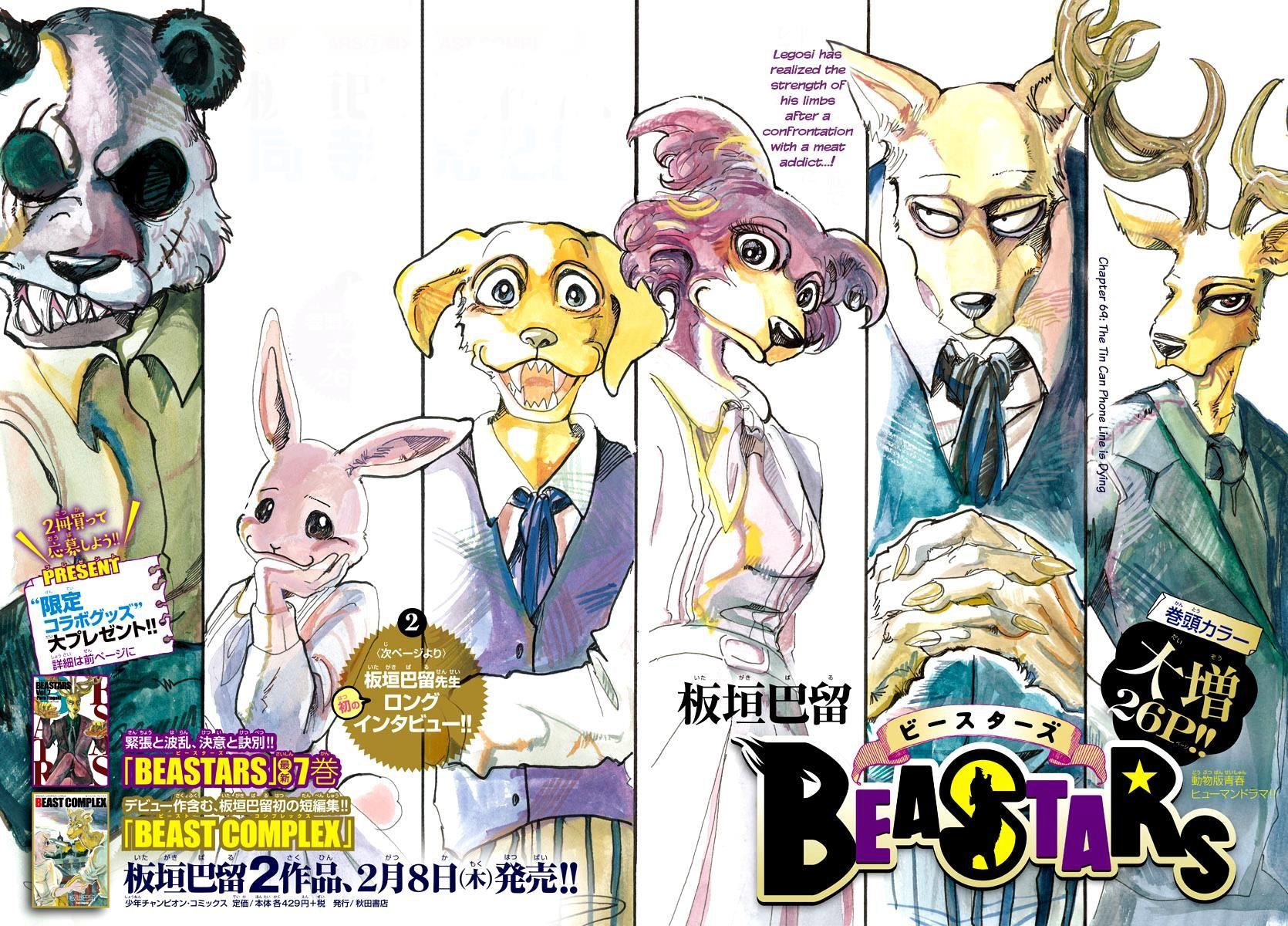 Beastars, Chapter 69 image 01