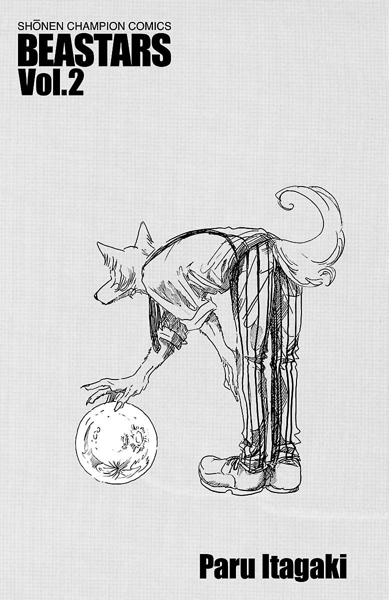 Beastars, Chapter 8 image 02