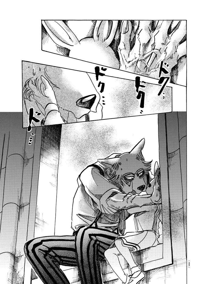 Beastars, Chapter 59 image 20