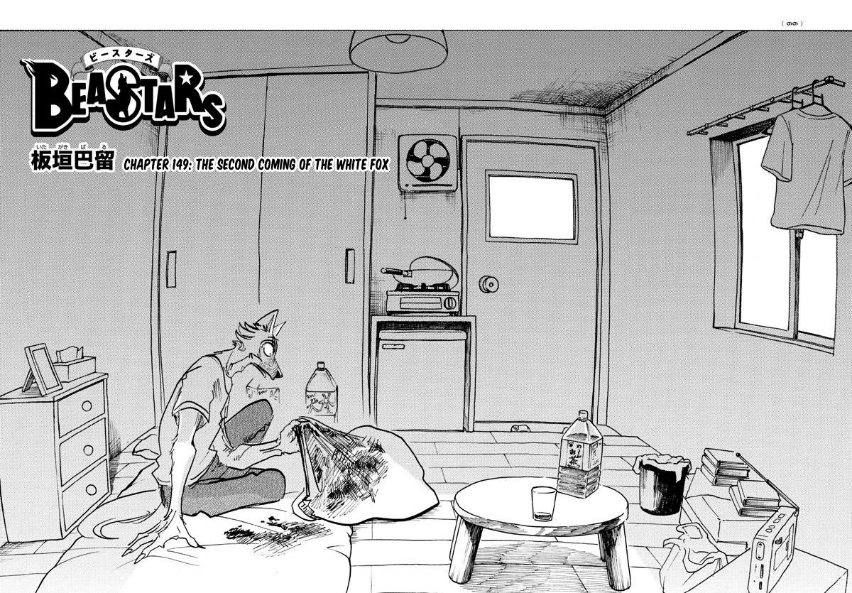 Beastars, Chapter 149 image 01