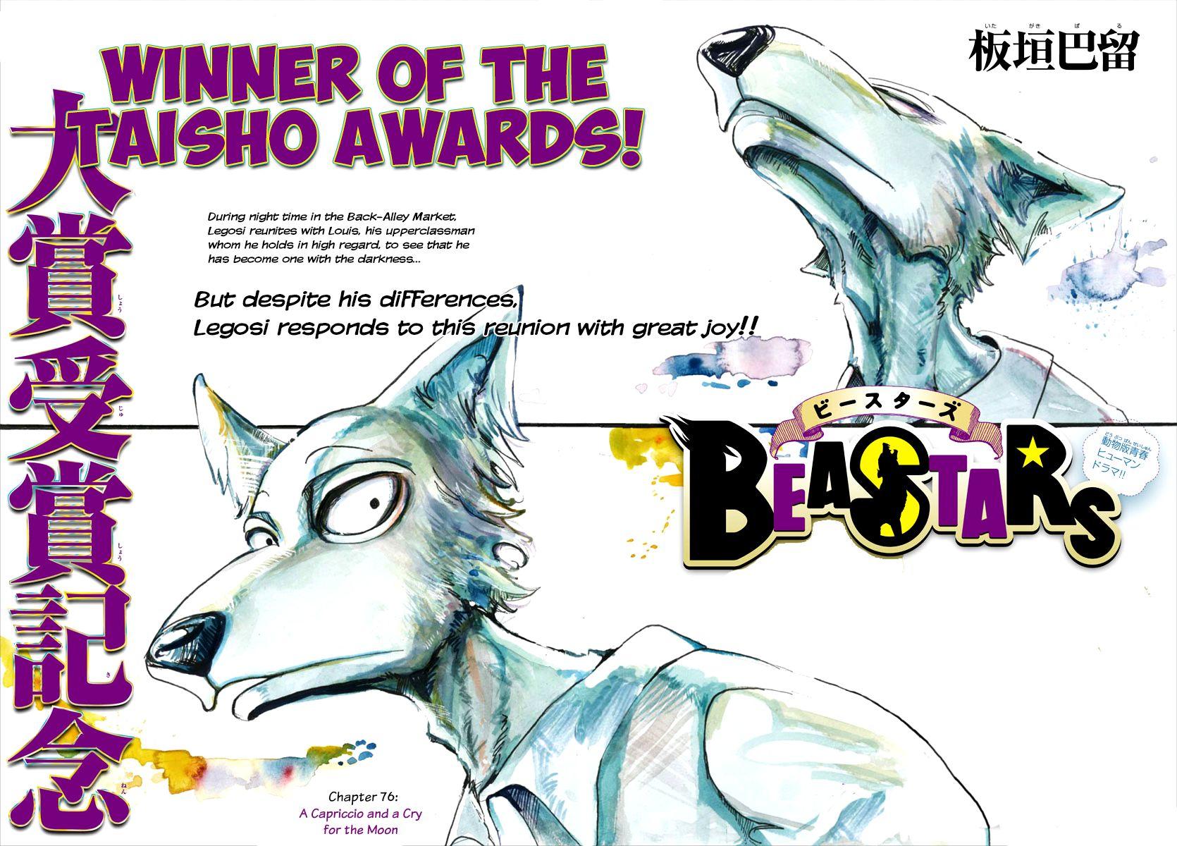 Beastars, Chapter 76 image 01