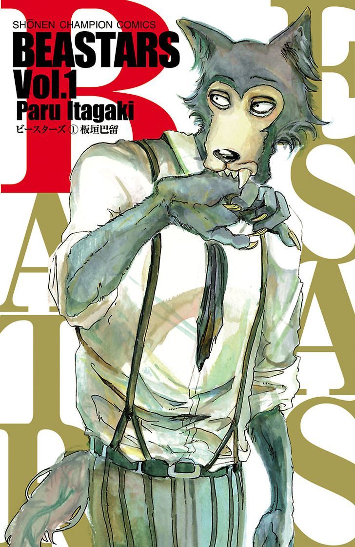 Beastars, Chapter 1 image 01