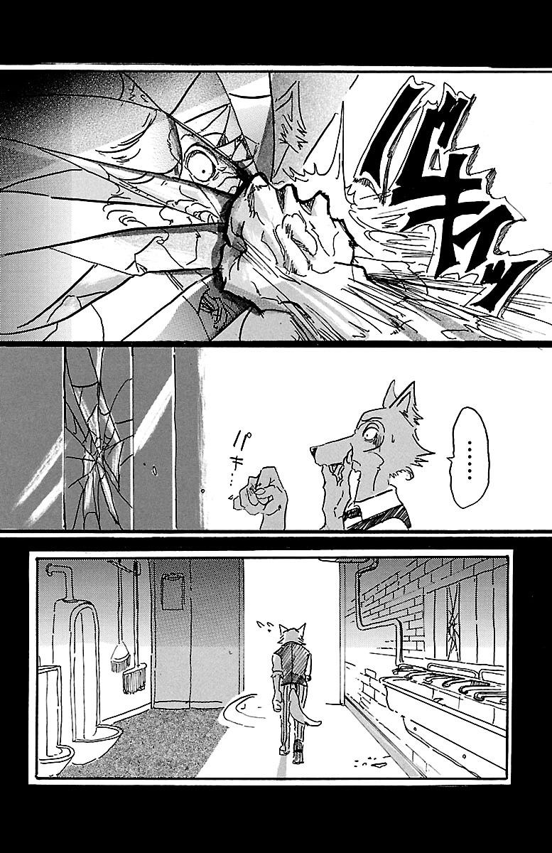 Beastars, Chapter 5 image 20