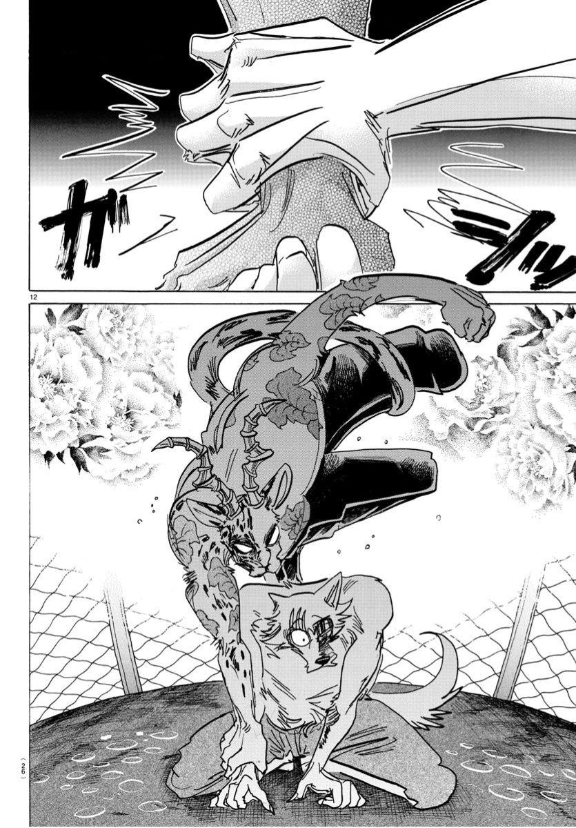 Beastars, Chapter 184 image 13