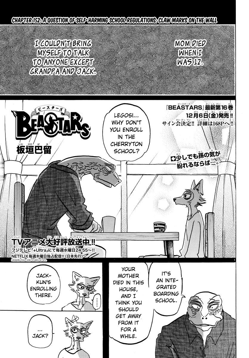 Beastars, Chapter 152 image 01