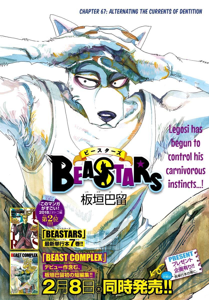 Beastars, Chapter 67 image 01