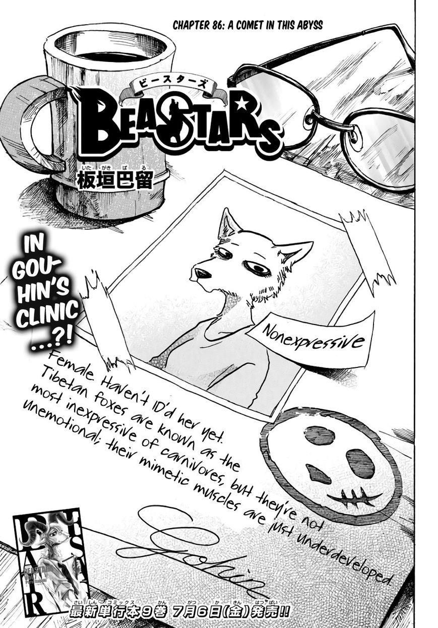 Beastars, Chapter 86 image 01