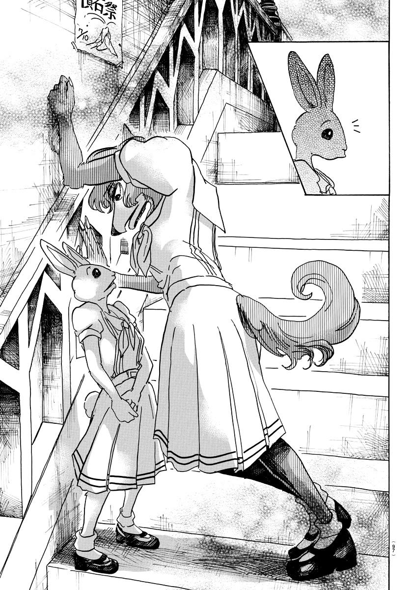 Beastars, Chapter 45 image 17