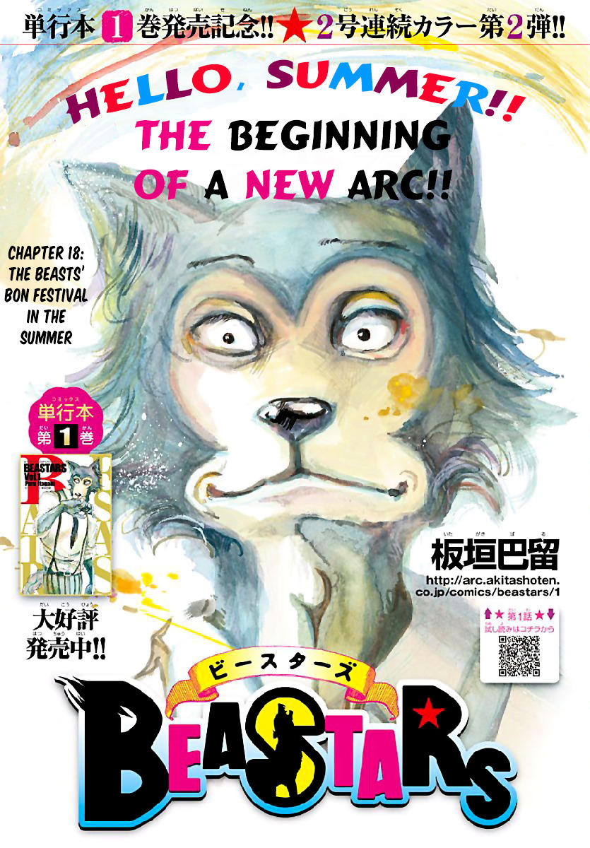 Beastars, Chapter 18 image 01