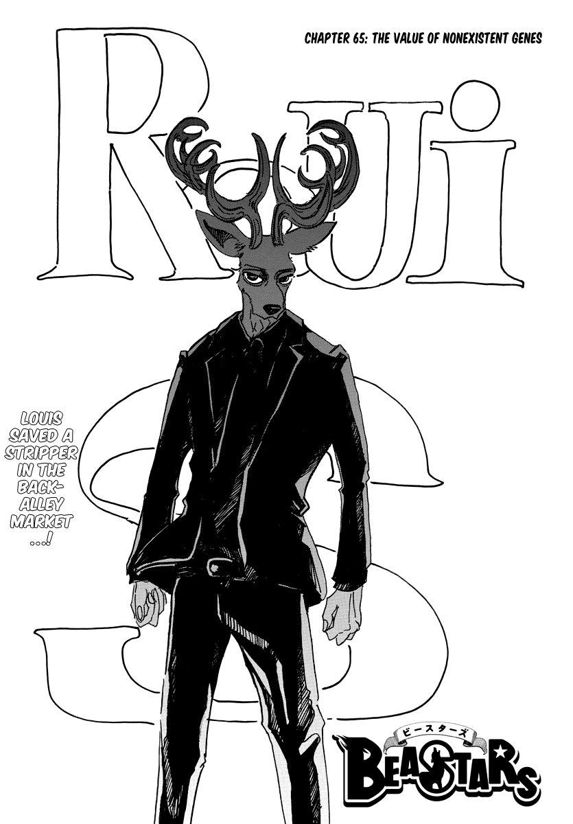 Beastars, Chapter 65 image 01