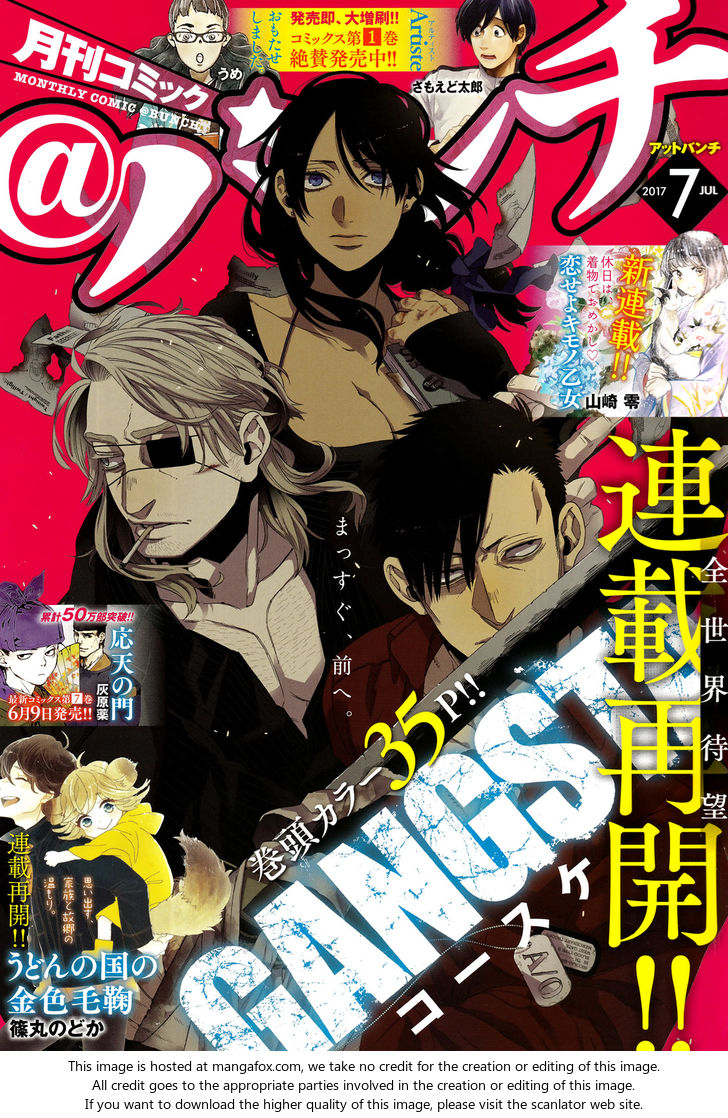 Gangsta, Gangsta, Chapter 43 image 01