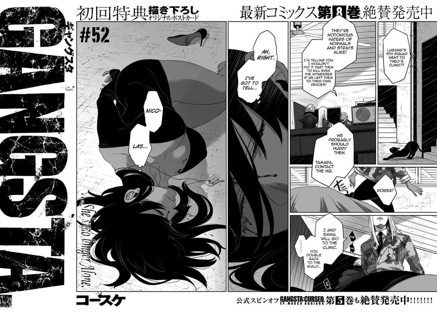 Gangsta, Gangsta, Chapter 52 image 03