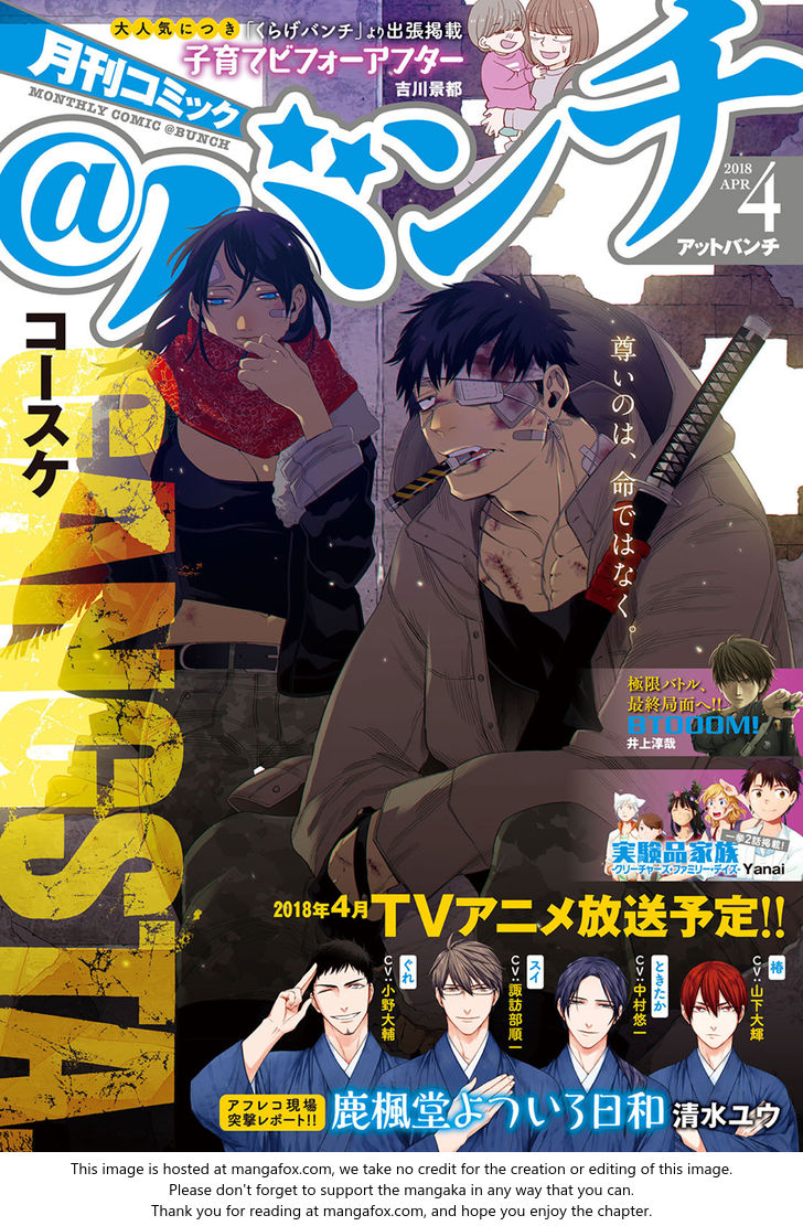 Gangsta, Gangsta, Chapter 48 image 01