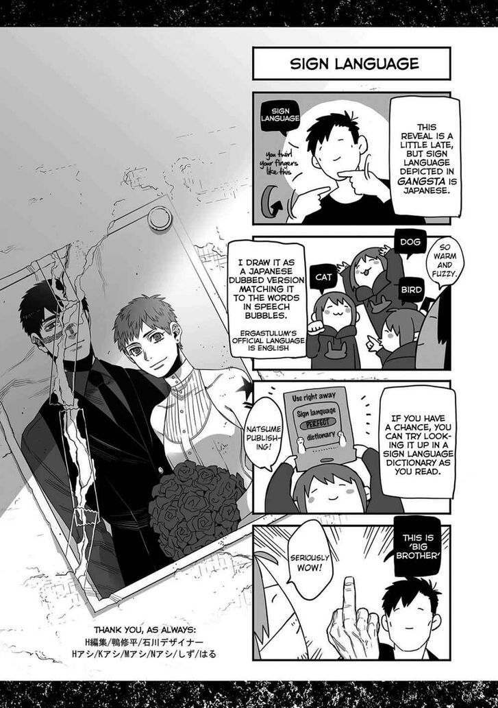 Gangsta, Gangsta, Chapter 47 image 22