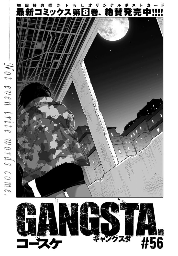 Gangsta, Gangsta, Chapter 56 image 05