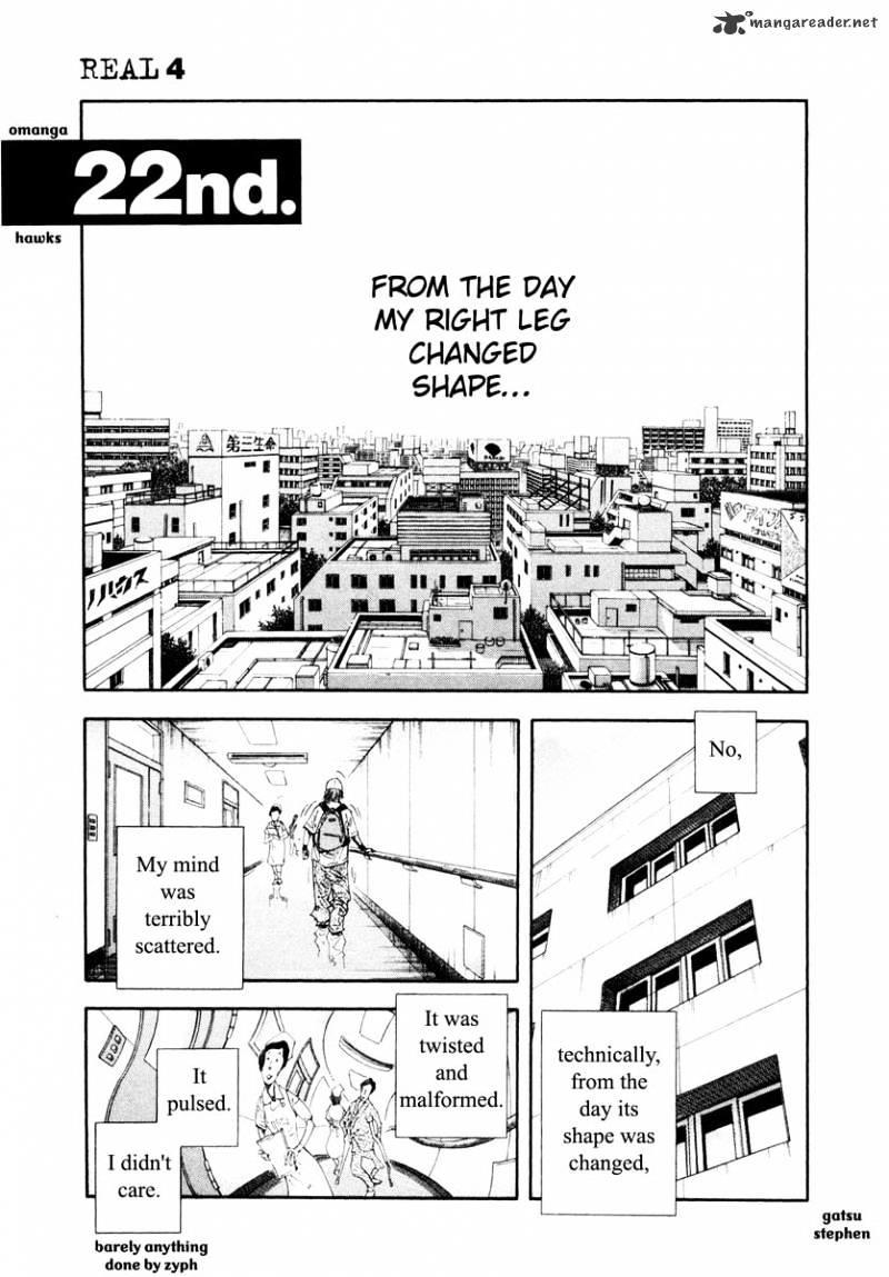 Real Manga, Chapter 22 image 01