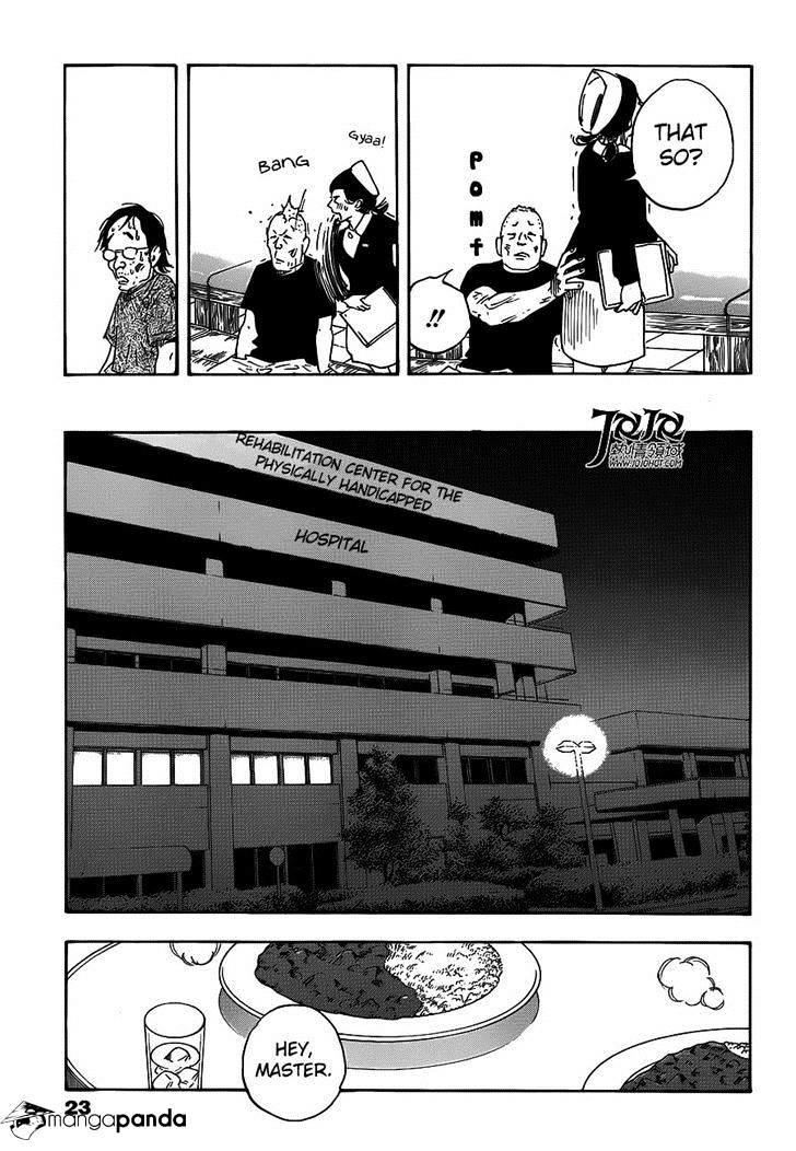 Real Manga, Chapter 79 image 12