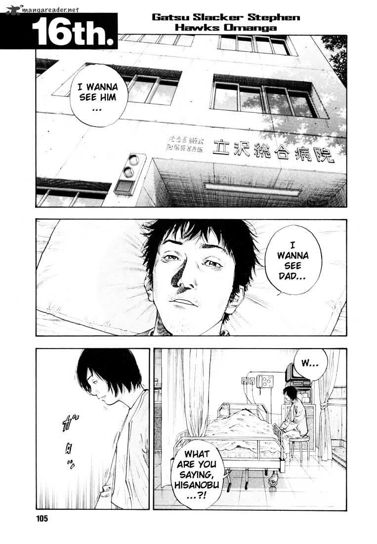 Real Manga, Chapter 16 image 01