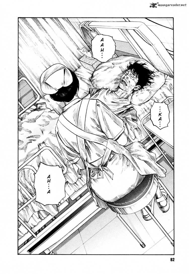 Real Manga, Chapter 9 image 13