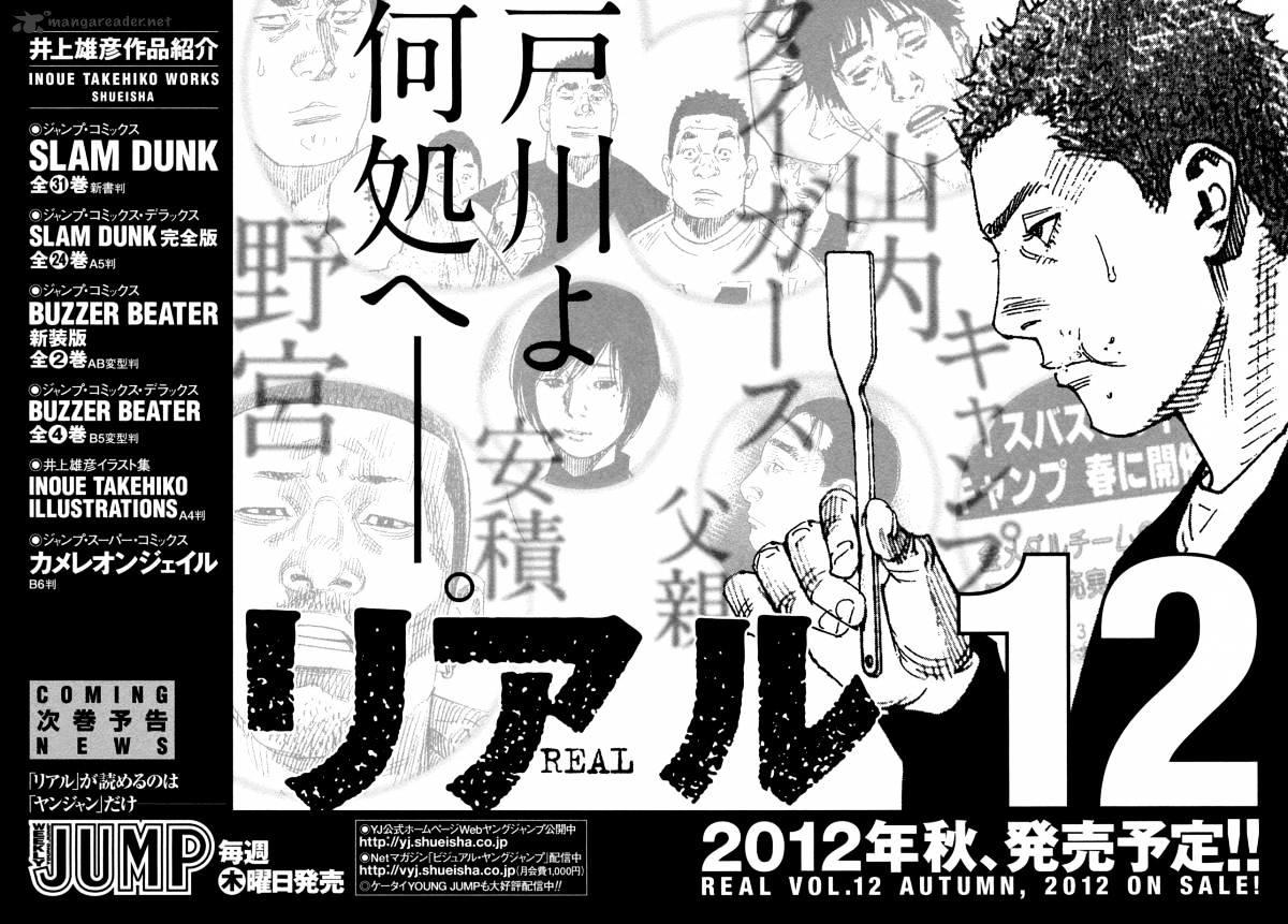 Real Manga, Chapter 66 image 37