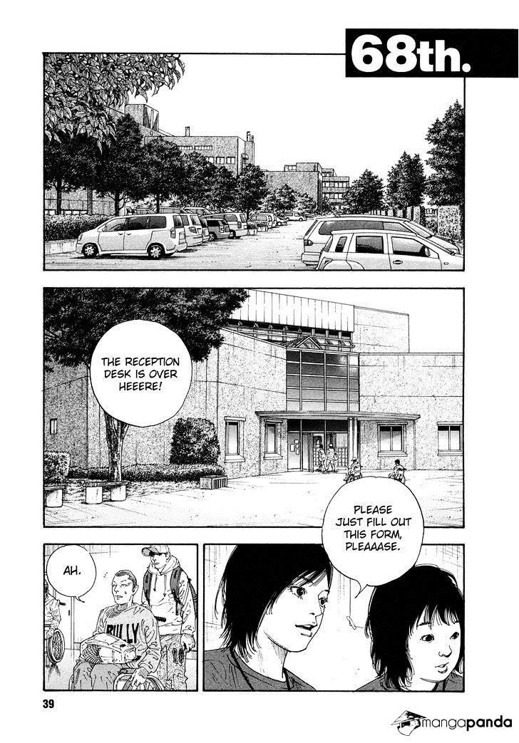 Real Manga, Chapter 68 image 01