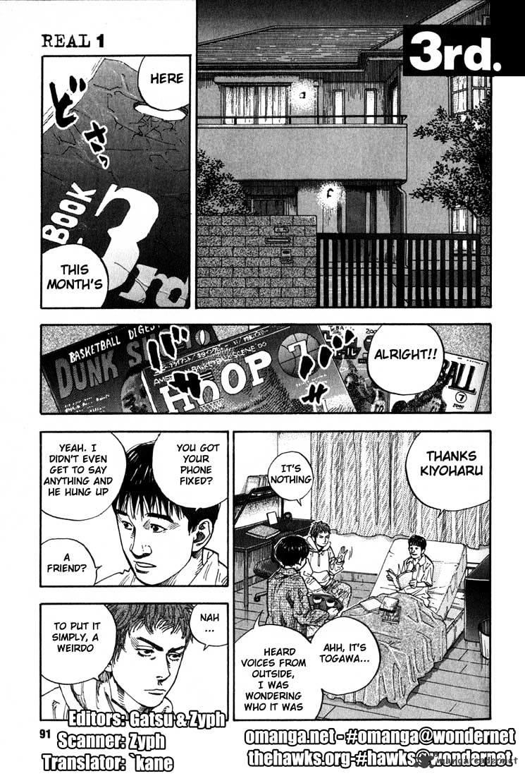 Real Manga, Chapter 3 image 01