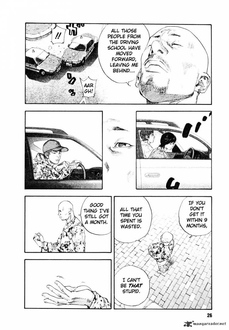 Real Manga, Chapter 25 image 25