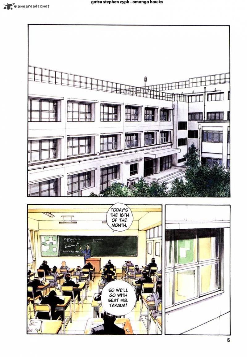 Real Manga, Chapter 25 image 05