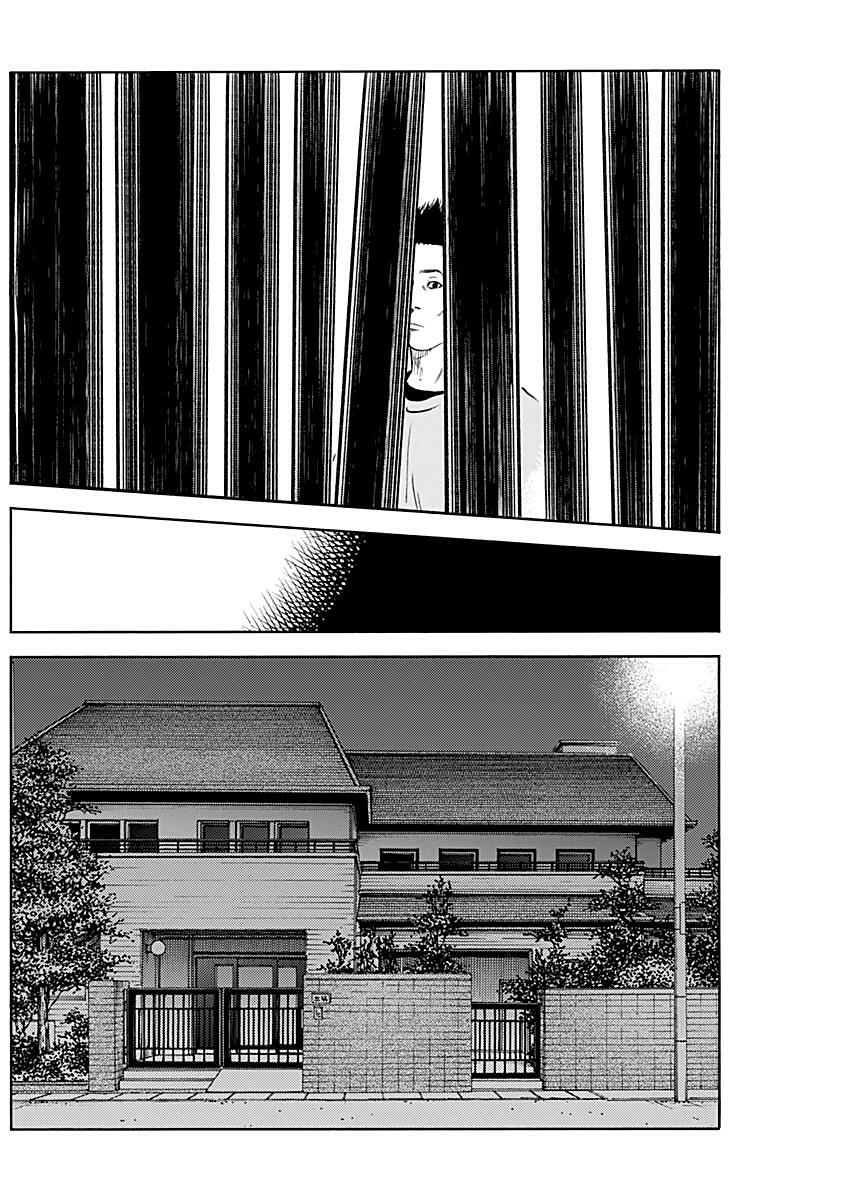 Real Manga, Chapter 94 image 19