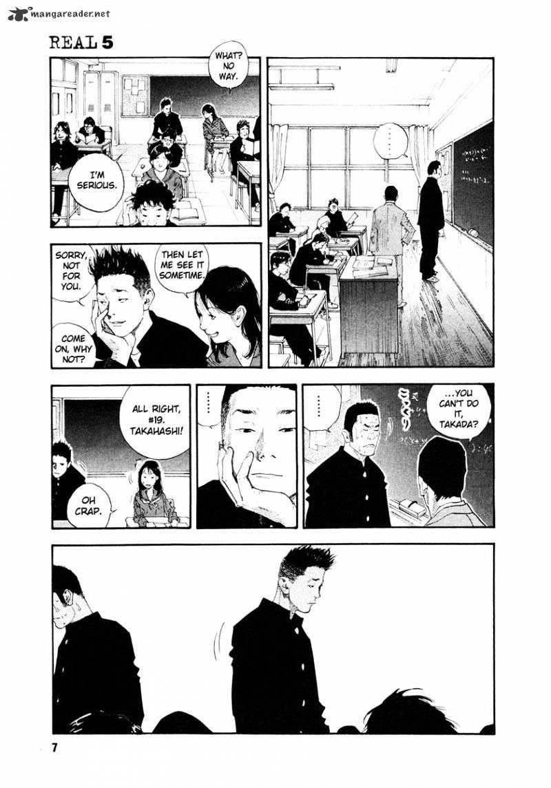 Real Manga, Chapter 25 image 06