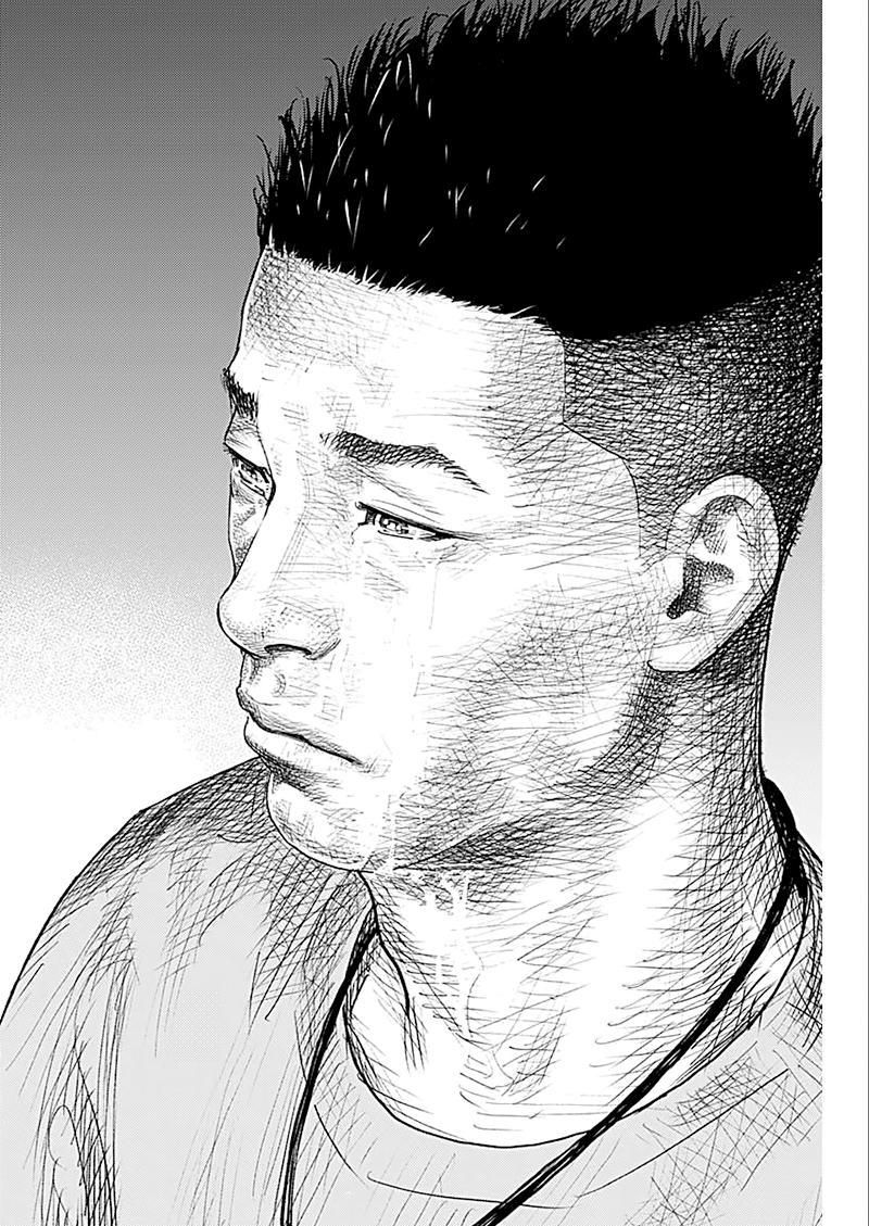 Real Manga, Chapter 93 image 13