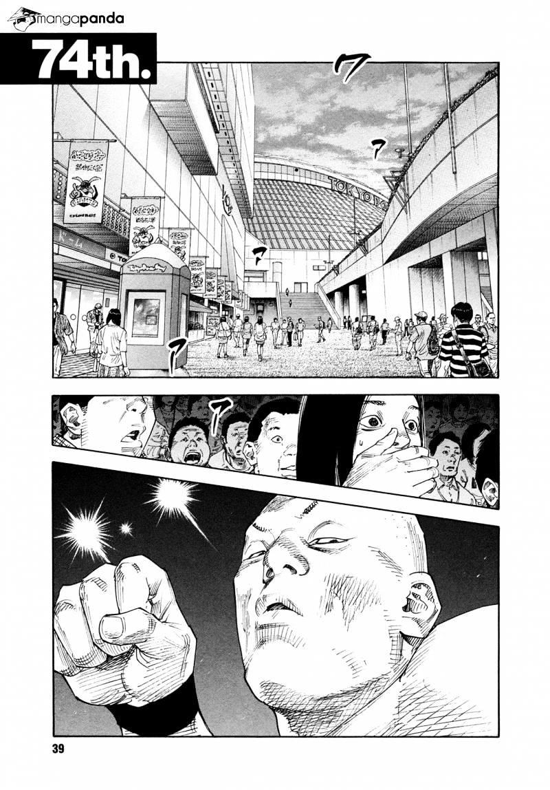 Real Manga, Chapter 74 image 02