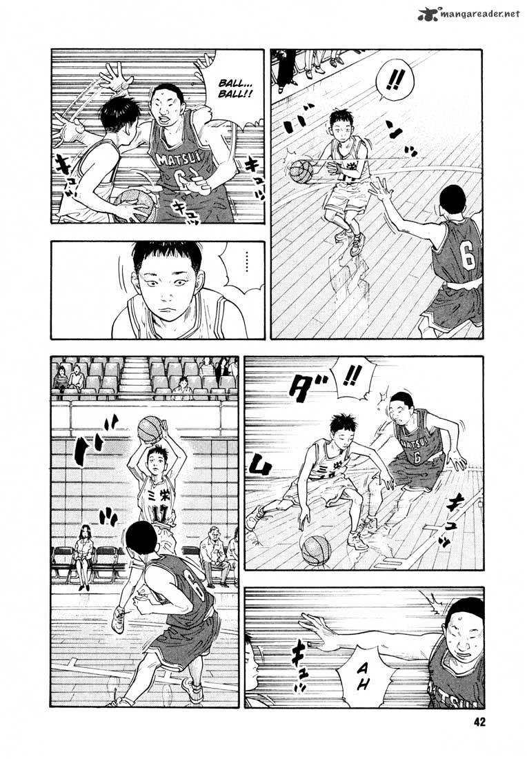 Real Manga, Chapter 8 image 09