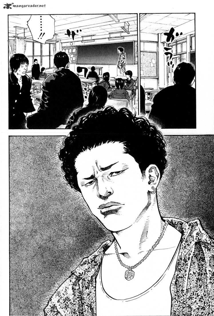 Real Manga, Chapter 1 image 08