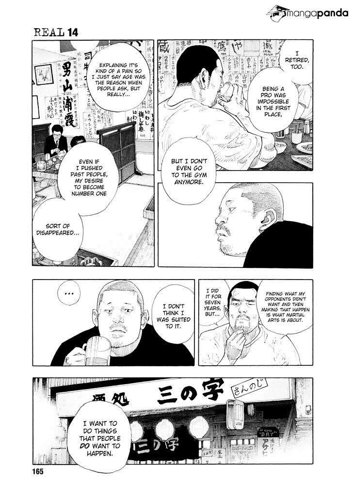 Real Manga, Chapter 84 image 03