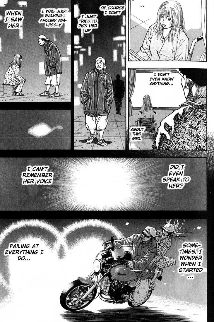 Real Manga, Chapter 1 image 21