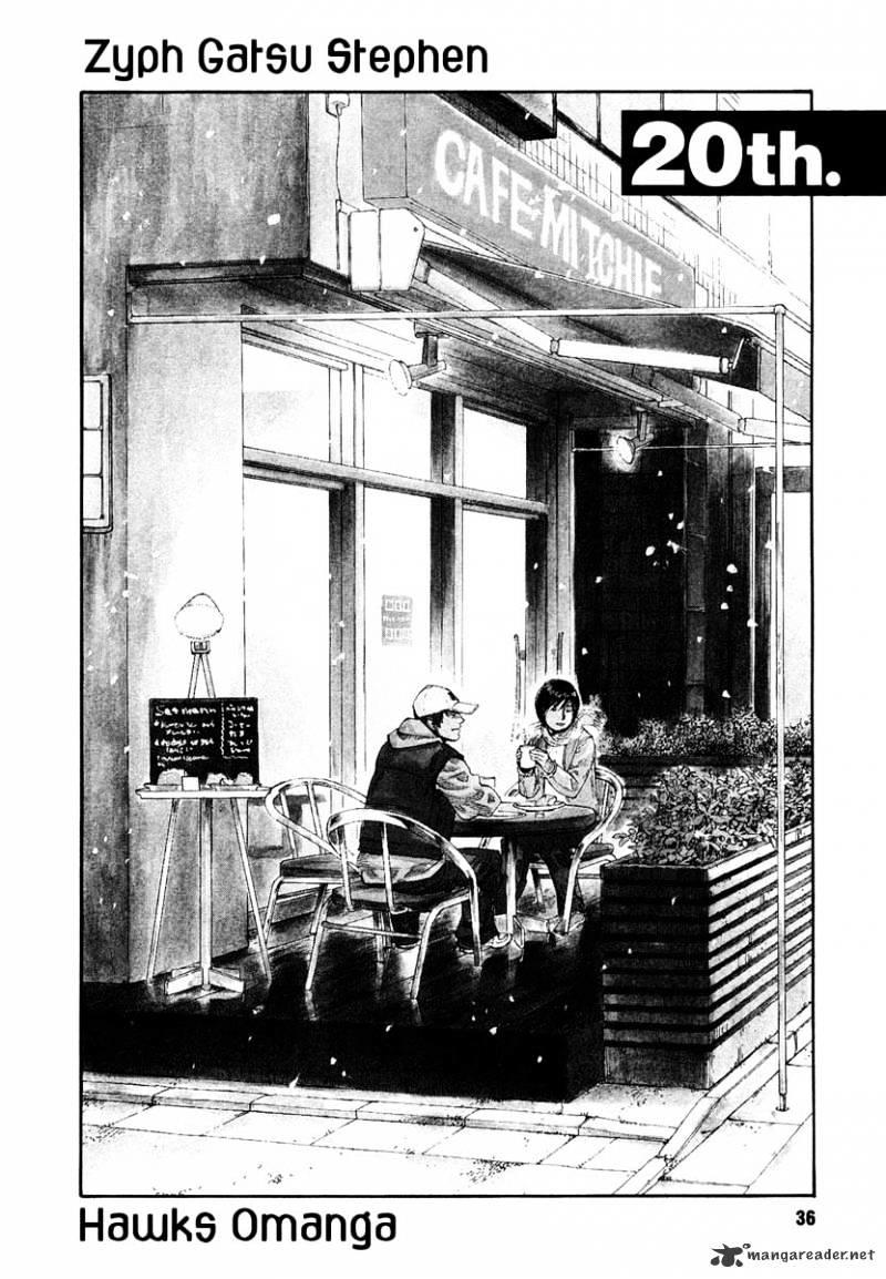 Real Manga, Chapter 20 image 02