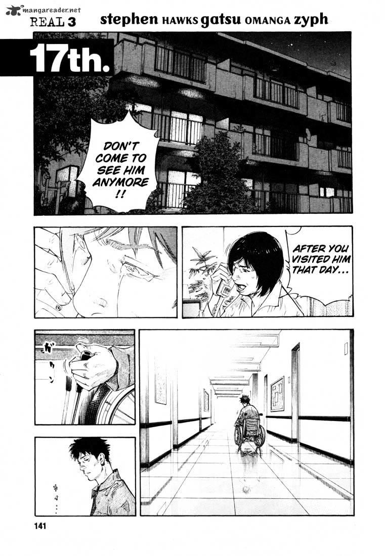 Real Manga, Chapter 17 image 01