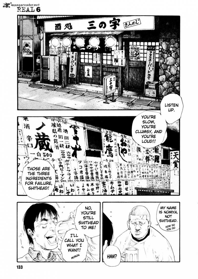 Real Manga, Chapter 34 image 27