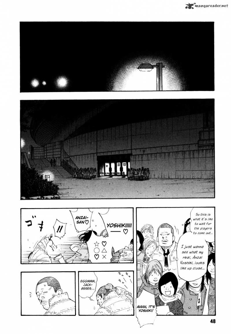 Real Manga, Chapter 50 image 10