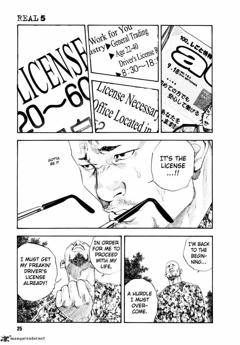 Real Manga, Chapter 25 image 24