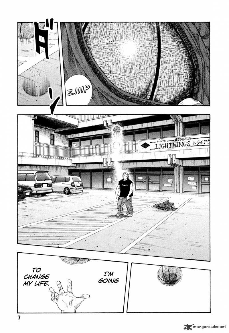 Real Manga, Chapter 61 image 07