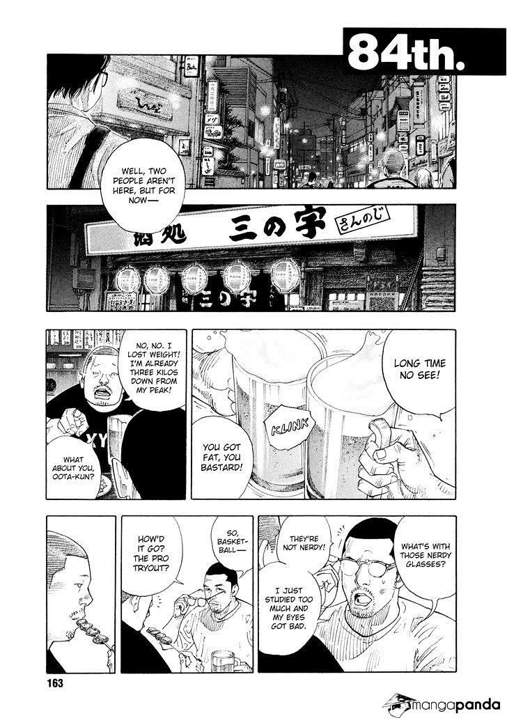 Real Manga, Chapter 84 image 01