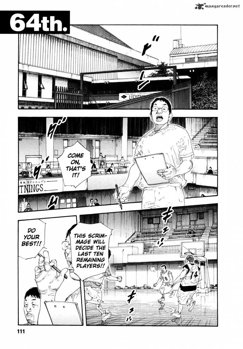 Real Manga, Chapter 64 image 01