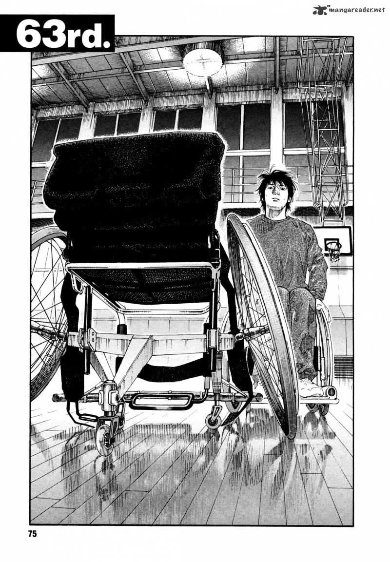 Real Manga, Chapter 63 image 01