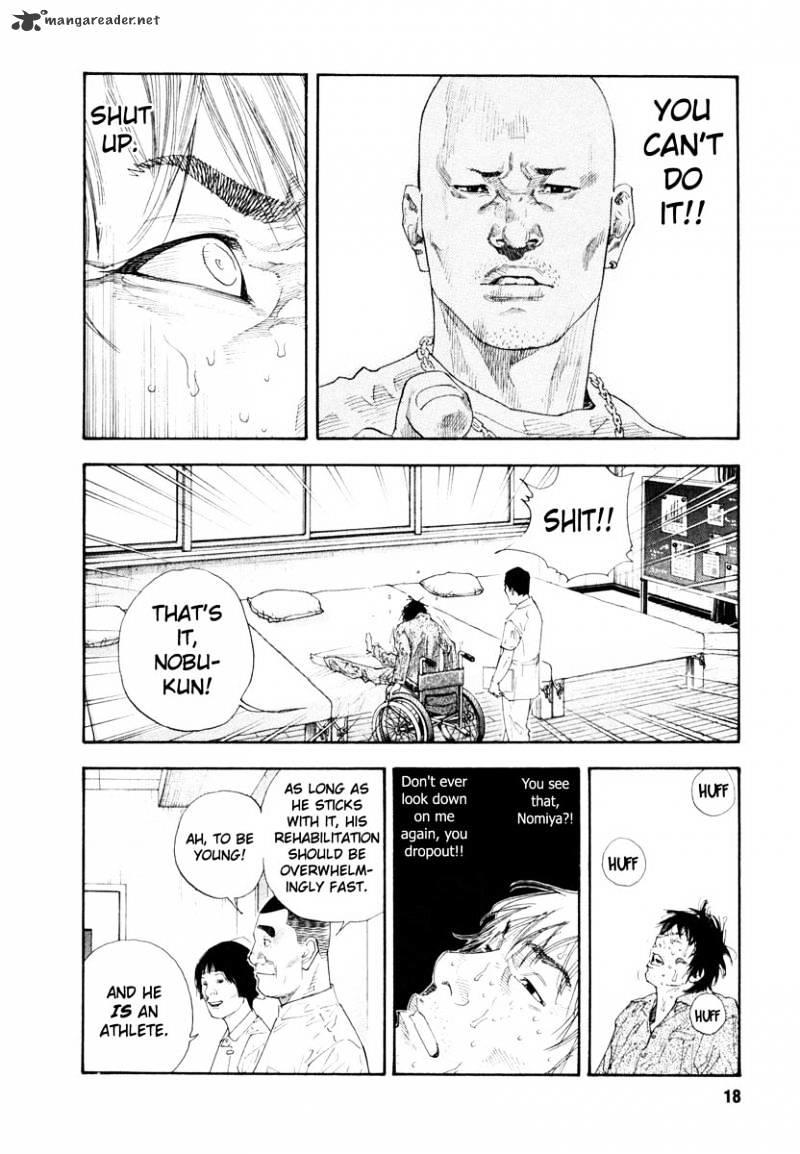 Real Manga, Chapter 25 image 17