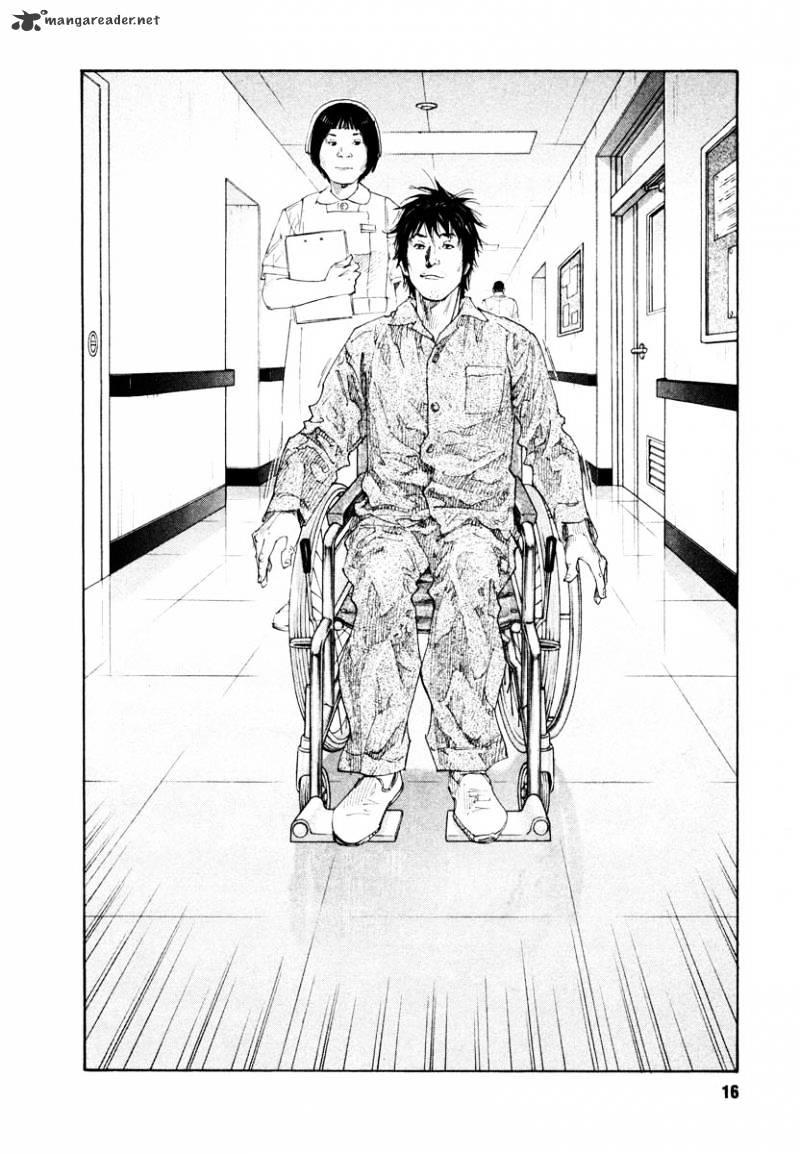Real Manga, Chapter 25 image 15