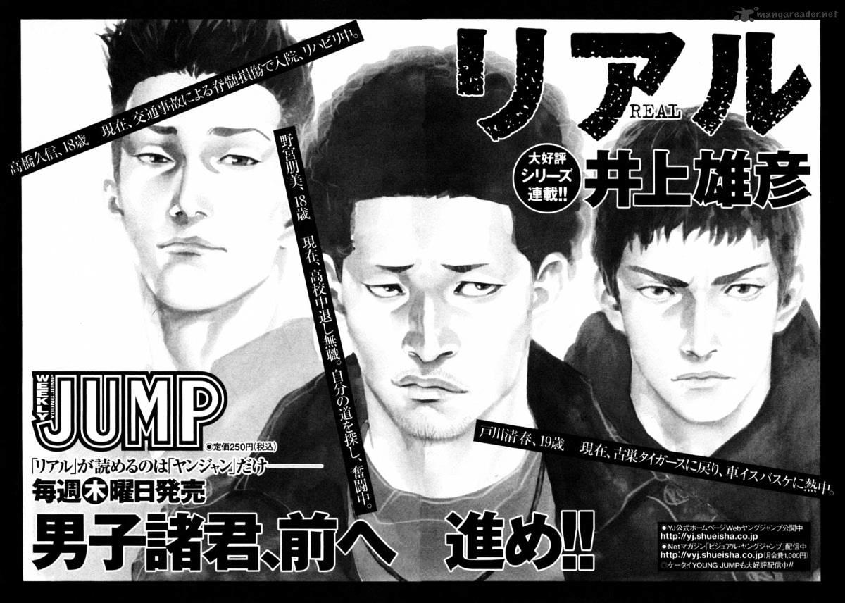 Real Manga, Chapter 18 image 39